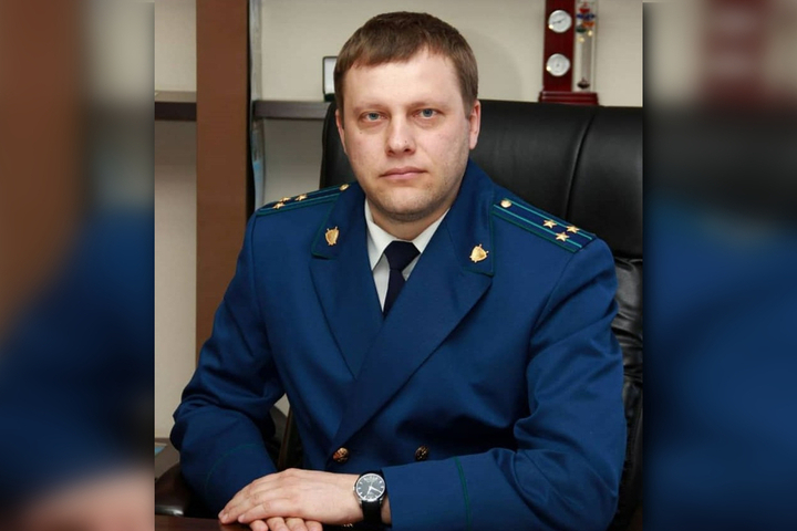Прокурором Ленинского района стал специалист с почти 20-летним стажем