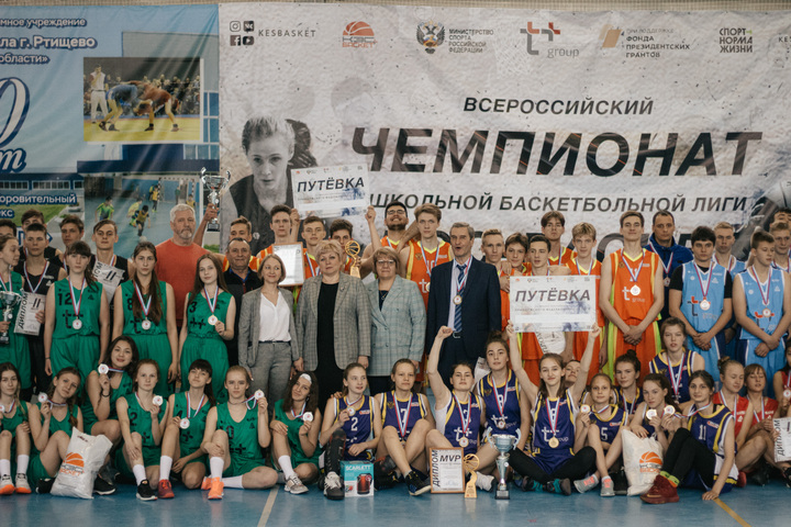 Ртищевские школьники одержали победу в финале чемпионата школьной баскетбольной лиги