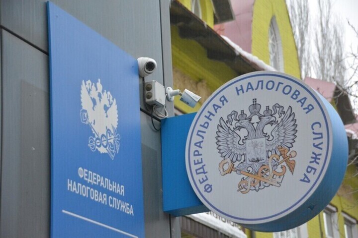 В Саратовской области закроются 27 отделений Федеральной налоговой службы