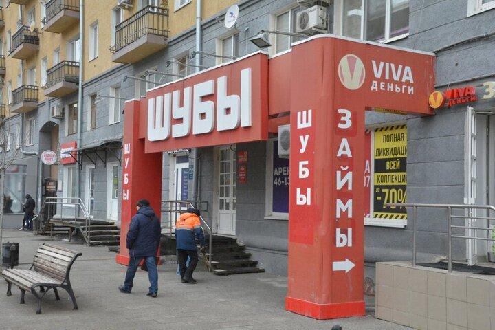 На проспекте Кирова начали сносить огромную вывеску «Шубы», которая огорчила федерального чиновника