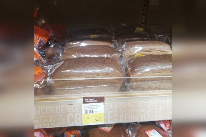 Чиновники объяснили, почему буханка хлеба от местного производителя в гипермаркете стоит свыше 50 рублей (такое уже было полгода назад)