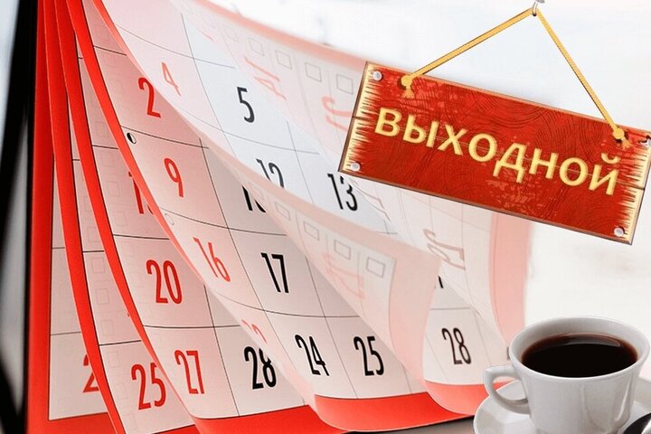 В Москве праздничные дни продлят до 19 июня из-за коронавируса