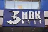 «Лопнувший» банк хочет обанкротить саратовскую фирму и взыскать с нее 15,8 миллиарда рублей. Еще 51 миллион планируют получить с двух московских компаний