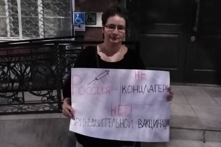 «Остановить вакбезумие»: активисты «Родительского надзора» пикетировали приемную Вячеслава Володина с требованием запретить обязательную вакцинацию