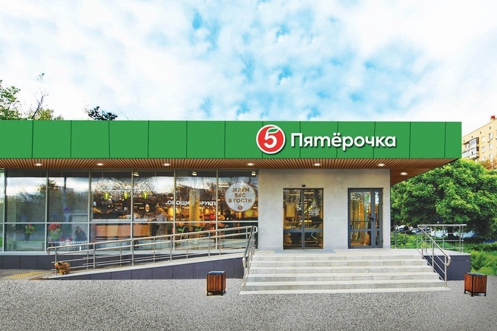 «Пятёрочка» и Procter & Gamble откроют новый экоцентр в России
