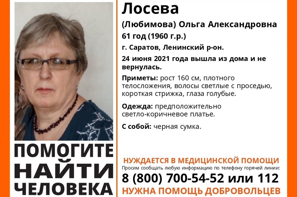 В Ленинском районе пропала нуждающаяся в медицинской помощи 61-летняя женщина в светло-коричневом платье