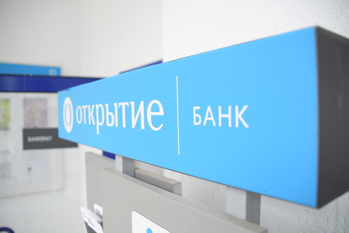 Банк «Открытие» стал лауреатом программы «Лучшие социальные проекты России»