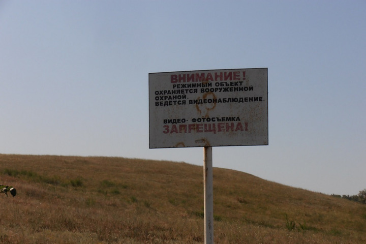 Федеральное издание рассказало о крупнейшем хранилище радиоактивных отходов в Саратовской области