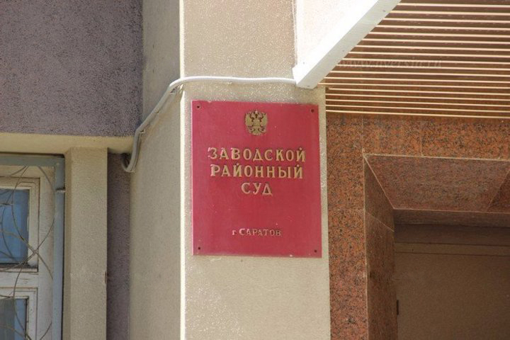 ФСБ: в Саратове за комментарий к новости осудили мужчину