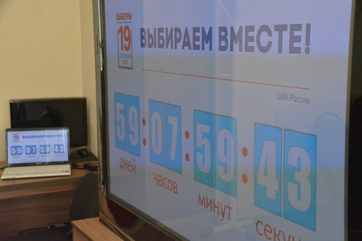 Саратовские комиссии назначили ответственными за избирательные участки в столице Молдавии