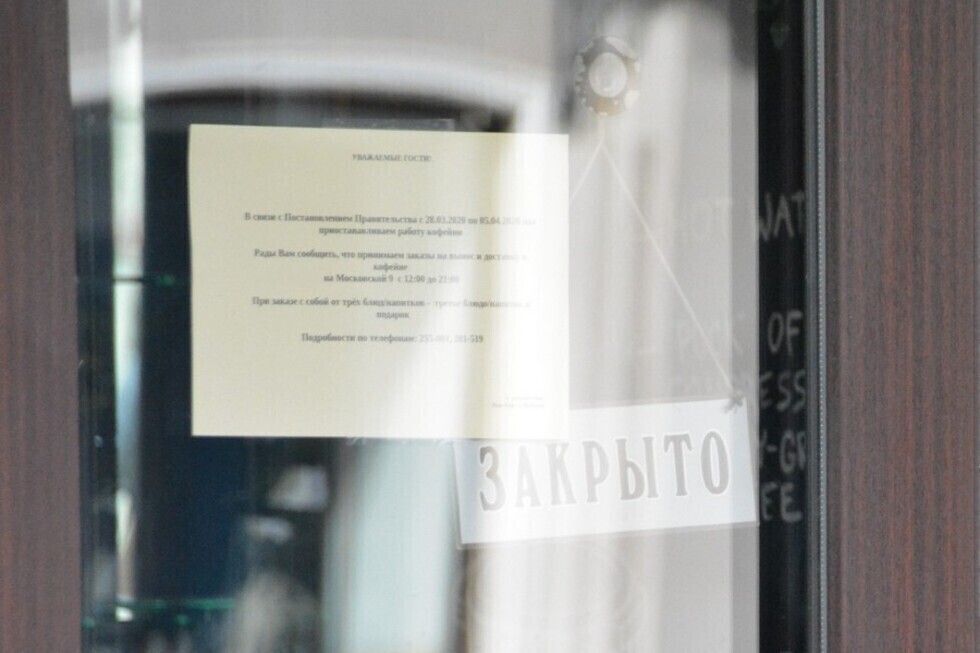 Коронавирус. Запрет на ночную работу ресторанов и дискотек в Саратовской области продлен до полутора месяцев