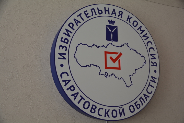 Выборы в Госдуму. В Саратовской области пока не отказали в регистрации никому из кандидатов-одномандатников