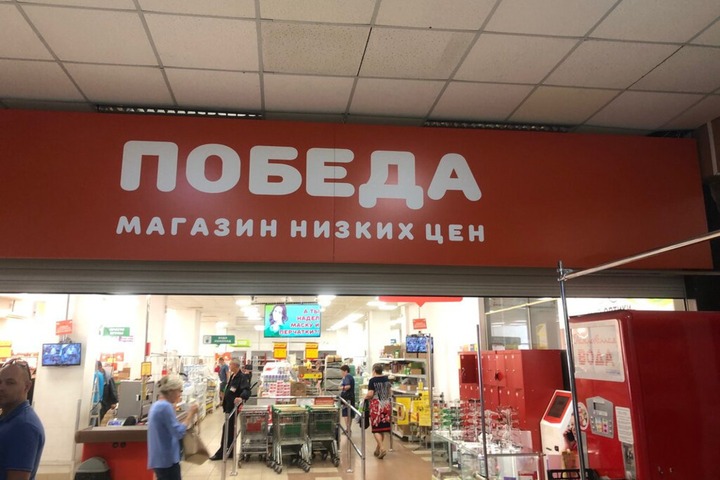 Магазин Рыбак Саратов Заводской