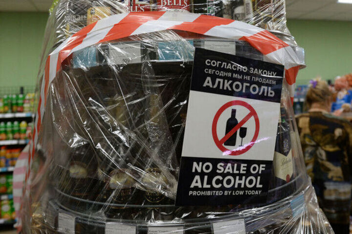 В выходной день жителям региона не будут продавать алкоголь