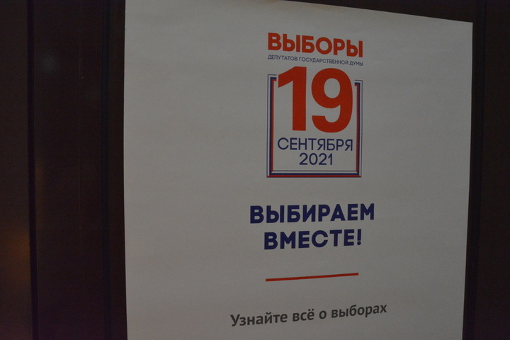 Выборы в Госдуму. По итогам двух дней проголосовал каждый третий житель Саратовской области, в одном из районов явка составила 75%