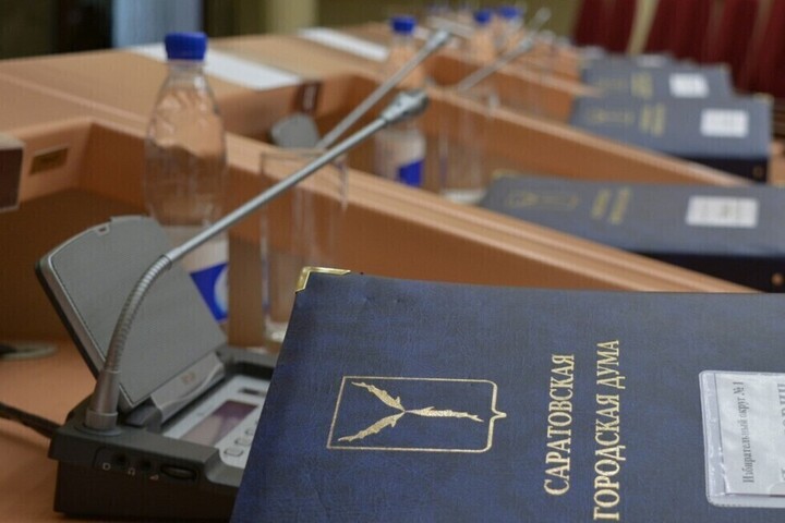 В гордуме Саратова будет заседать 30 депутатов от «Единой России» и пять — от других партий