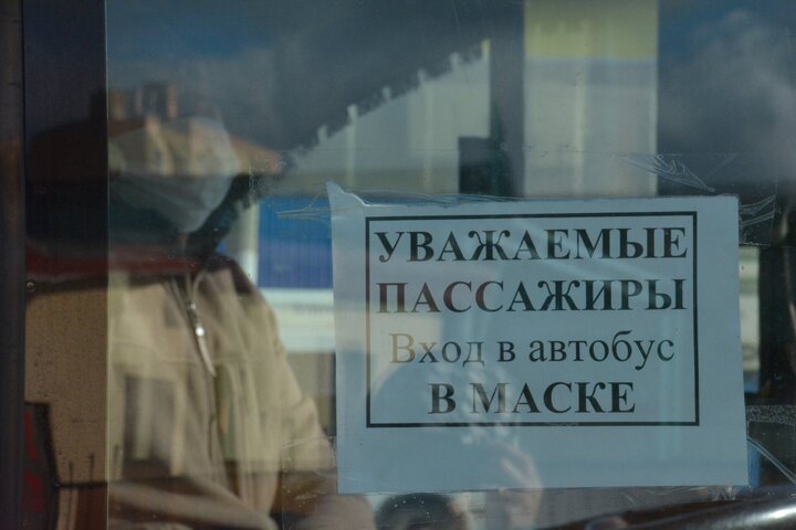 Завтра в областном центре пройдет рейд, касающийся соблюдения жителями масочного режима (штрафы могут достигать 50 тысяч рублей)