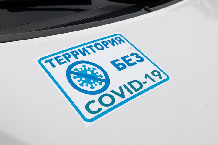 Правительство страны объявило конкурс по борьбе с коронавирусом. Регионы-победители получат 5 миллиардов рублей