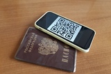 Правительство уточнило список культурных учреждений, для которых нужен QR-код в Саратовской области