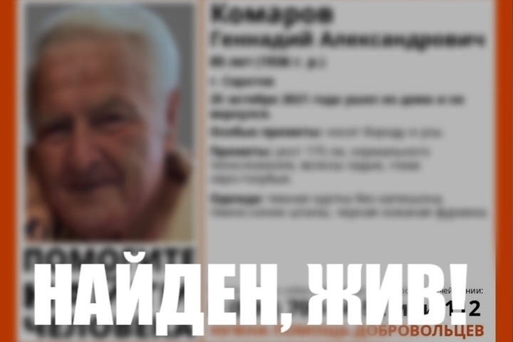 На Кумысной поляне страдающий проблемами с памятью пенсионер ушел за ветками и пропал: ночью его искали полицейские и более 30 волонтеров