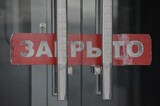 В Саратовской области объявили локдаун: закрывают почти всё