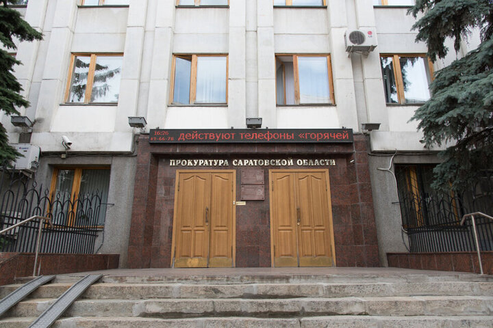 Прокуратура заподозрила чиновников администрации Саратова в махинациях с землей. Возбуждено уголовное дело