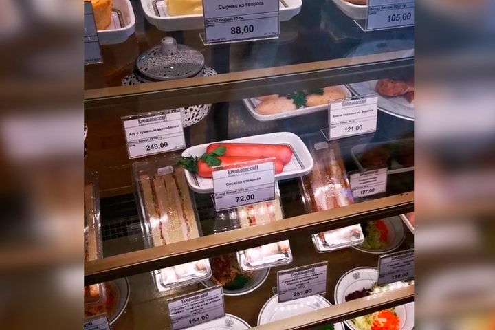 Депутат показала блюда в буфете Госдумы и цены на них