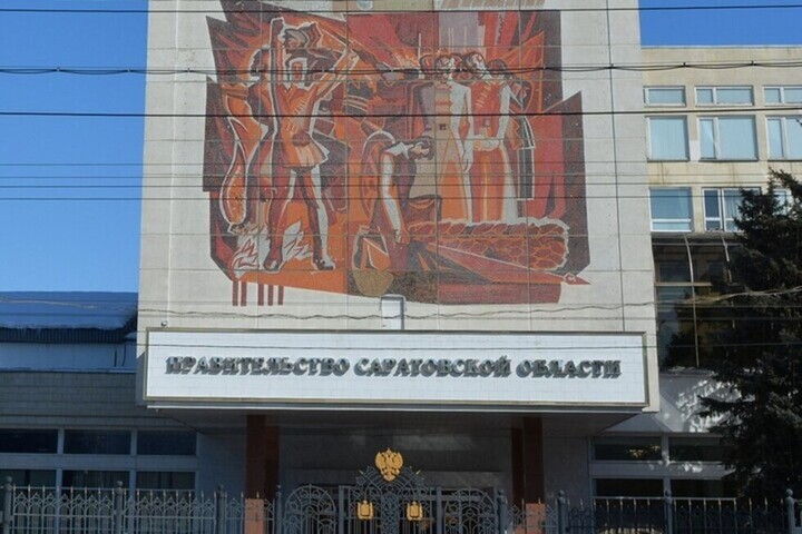 Для правительства региона покупают «силуэты Саратовской области» и деревянные книги на 300 тысяч рублей
