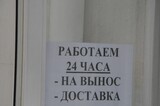 Пандемия. Саратовская область вошла в число аутсайдеров по темпам восстановления ресторанного бизнеса