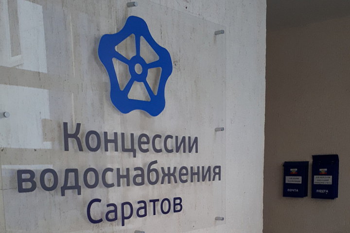 Задолженность управляющих компаний перед коммунальщиками достигла 276 миллионов рублей