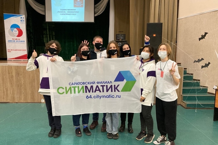 Более 200 школьников из ПФО решали экологические проблемы в рамках ЭКОинтенсива от компании «Ситиматик»