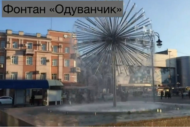 В Саратове повели пробный запуск фонтана «Одуванчик» после реконструкции: как он выглядит