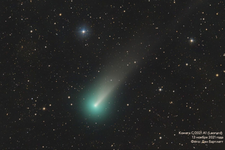 Метеорный поток-гигант, самая яркая комета года и Урсиды: астрономические явления, которые жители региона смогут увидеть в декабре невооруженным глазом