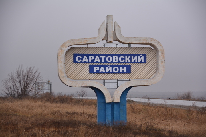 Переименование Саратовского района в Гагаринский. После заявления Исаева результаты опроса в соцсетях коренным образом изменились