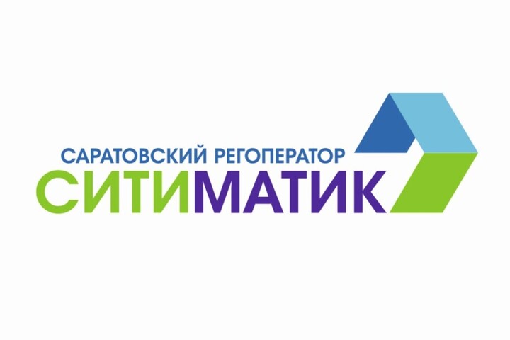 Задолженность за услугу по обращению с ТКО управляющих организаций Саратова снизилась на 18 миллионов рублей