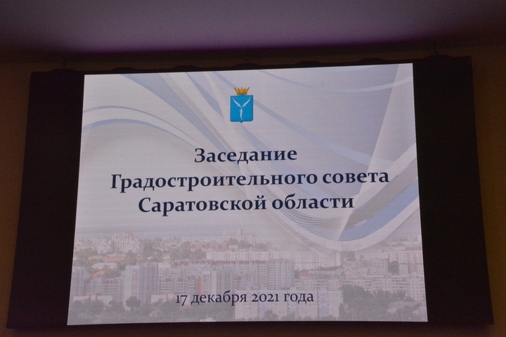 Стратегия-2030. Саратовской агломерации пообещали два новых моста, 20-минутную доступность центра города для жителей Татищево и туристические маршруты по Волге