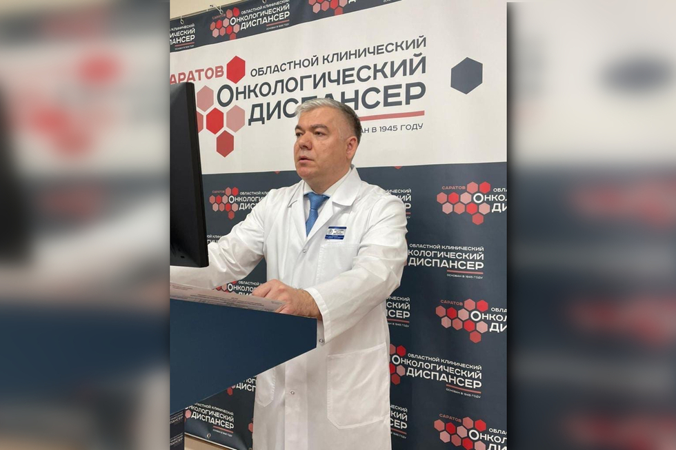 В саратовском областном онкодиспансере за год провели 16 научно-практических конференций