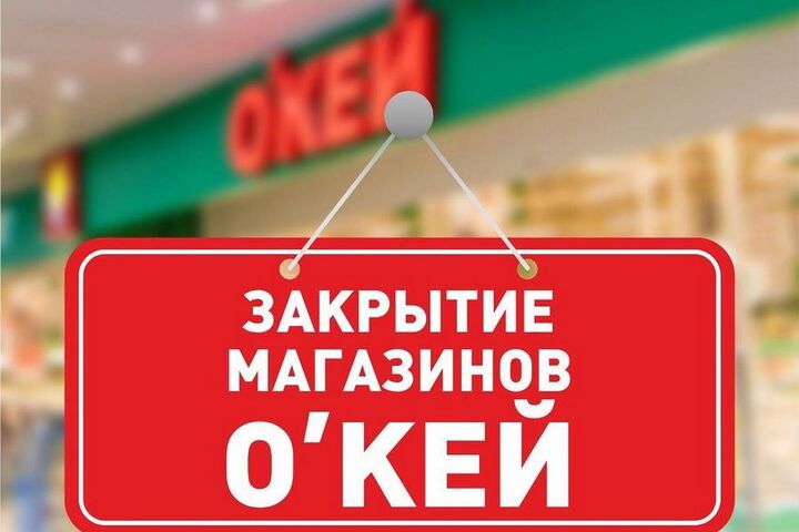 Магазин Осьминог В Саратове Адреса Ленинский Район