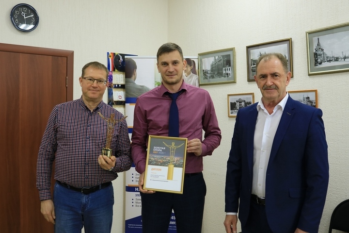 Два предприятия Саратовской области удостоены наград премии «Золотая опора»