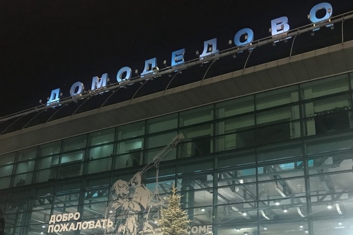 СМИ: самолет Саратов-Москва подал сигнал тревоги и начал снижение