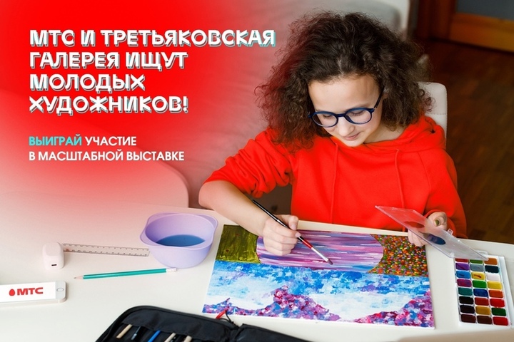Школьники из Саратова примут участие в создании ботанического атласа для Третьяковки