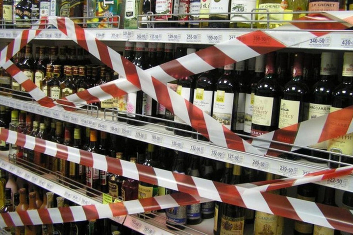 Во вторник на территории Саратовской области нельзя будет купить алкоголь