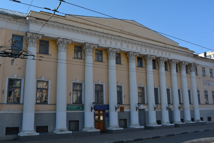 Ремонт 200-летнего здания областного музея краеведения обойдется в 90 миллионов рублей