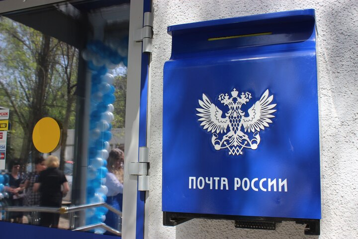 Стало известно, как будет работать «Почта России» 23 февраля