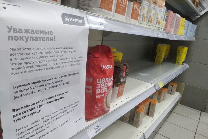 Мужчина, который с 1 марта не может купить в саратовских магазинах один килограмм сахара, усомнился в эффективности работы чиновников областного правительства