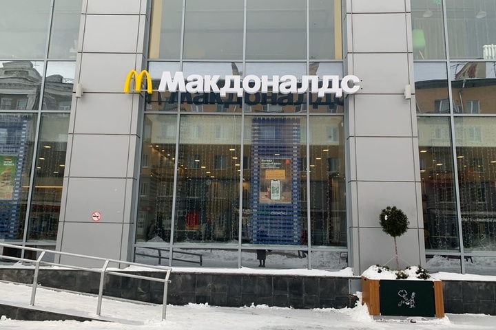 В Саратове прекратят работу рестораны быстрого питания McDonald’s: стало известно, когда они закроются 