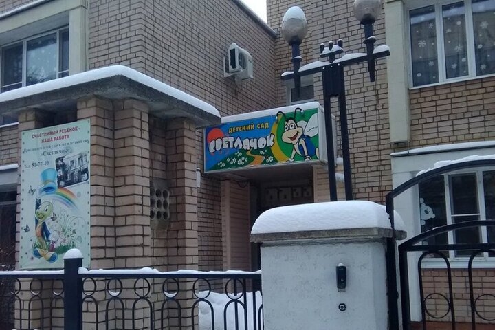 В Саратове в третий раз пытается обанкротиться частный детский сад, у которого министерство образования отсудило 7,4 миллиона рублей