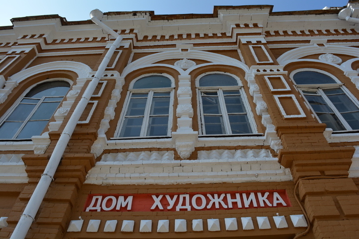 В Саратове объект культурного наследия регионального значения «Дом художника» отсудили в пользу государства