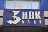 Банкротство саратовского банка: с бывшего председателя хотят взыскать 4,7 миллиарда рублей