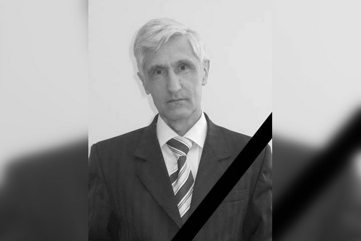 Скончался экс-председатель квалификационной коллегии судей, проработавший в Саратовском областном суде 13 лет